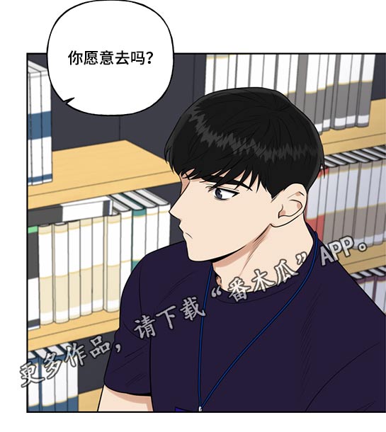 《周末合约》漫画最新章节第60章：思索免费下拉式在线观看章节第【1】张图片