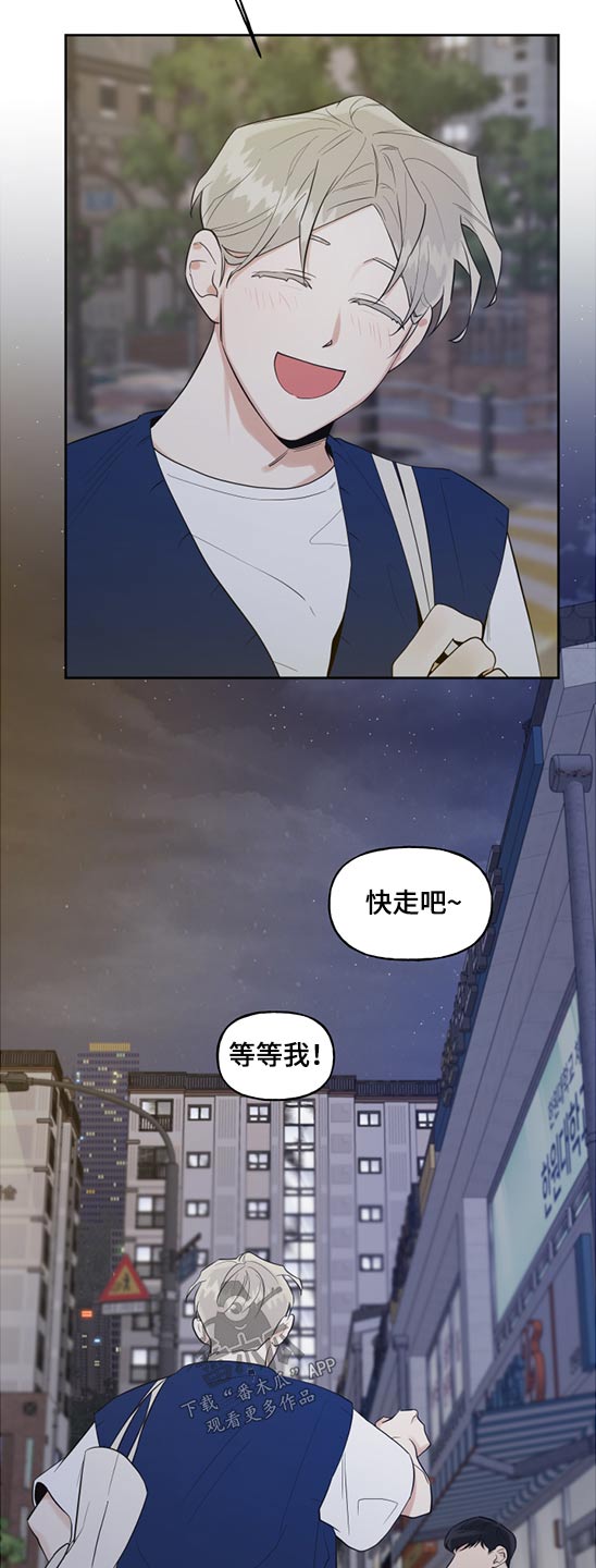 《周末合约》漫画最新章节第65章：购买手机免费下拉式在线观看章节第【13】张图片