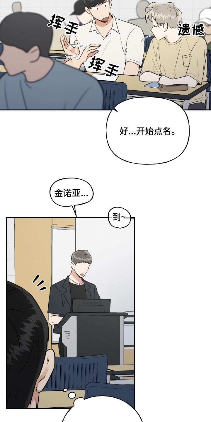 《周末合约》漫画最新章节第81章：去你家免费下拉式在线观看章节第【16】张图片