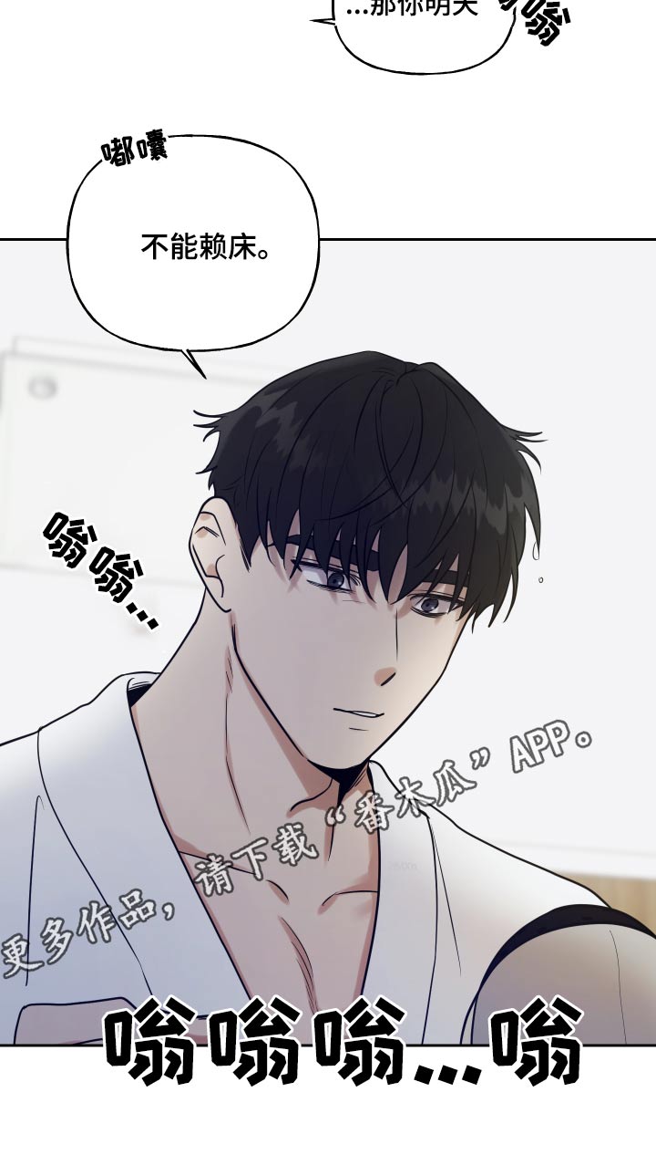 《周末合约》漫画最新章节第81章：去你家免费下拉式在线观看章节第【1】张图片