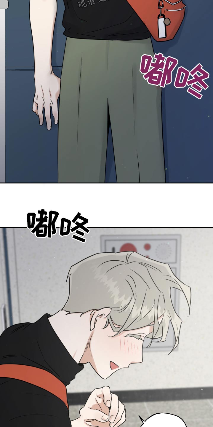 《周末合约》漫画最新章节第83章：印记免费下拉式在线观看章节第【7】张图片