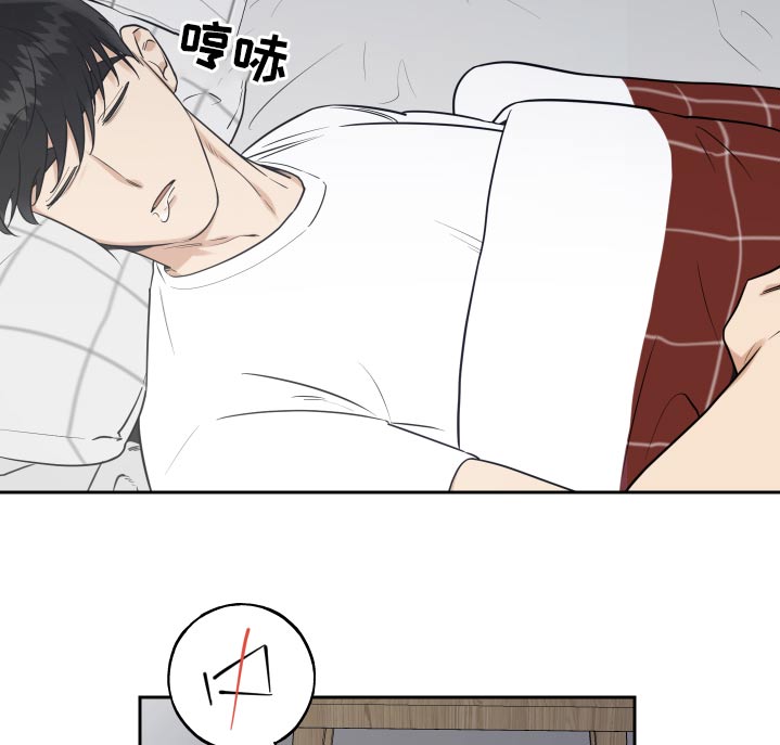 《周末合约》漫画最新章节第83章：印记免费下拉式在线观看章节第【11】张图片