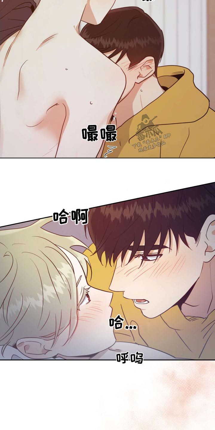 《周末合约》漫画最新章节第96章：【番外】我帮你免费下拉式在线观看章节第【11】张图片