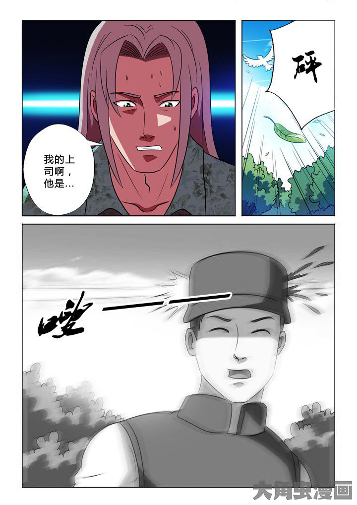 《有生之念》漫画最新章节第27章：装备免费下拉式在线观看章节第【1】张图片