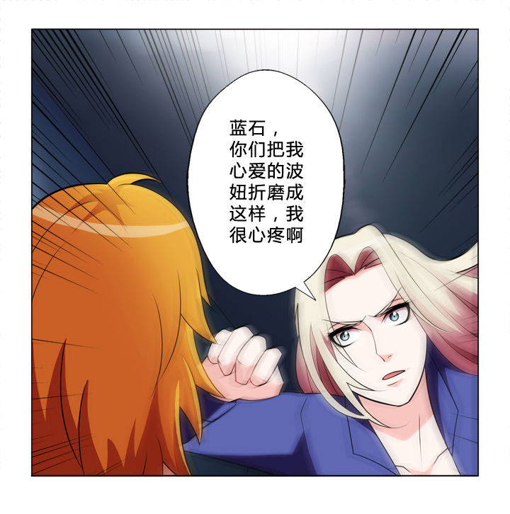 《有生之念》漫画最新章节第32章：条件免费下拉式在线观看章节第【7】张图片