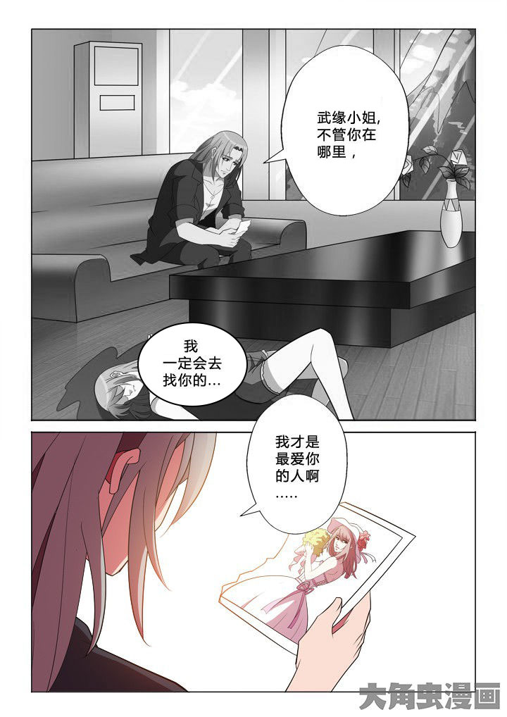 《有生之念》漫画最新章节第36章：取名免费下拉式在线观看章节第【9】张图片