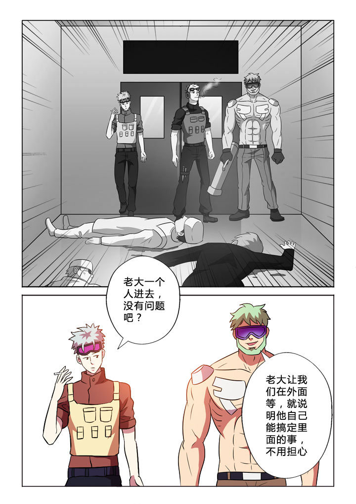 《有生之念》漫画最新章节第38章：原因免费下拉式在线观看章节第【10】张图片