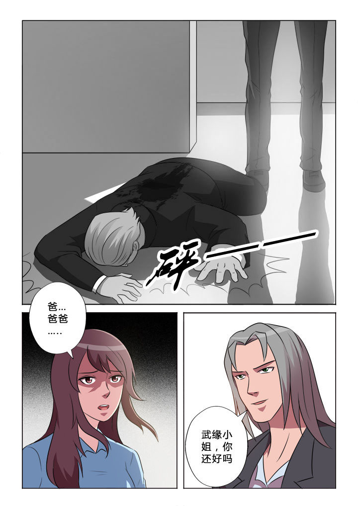 《有生之念》漫画最新章节第38章：原因免费下拉式在线观看章节第【9】张图片