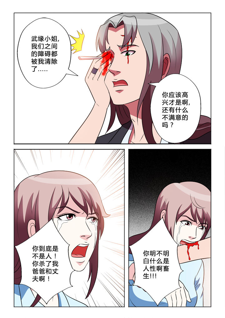 《有生之念》漫画最新章节第40章：结局免费下拉式在线观看章节第【10】张图片