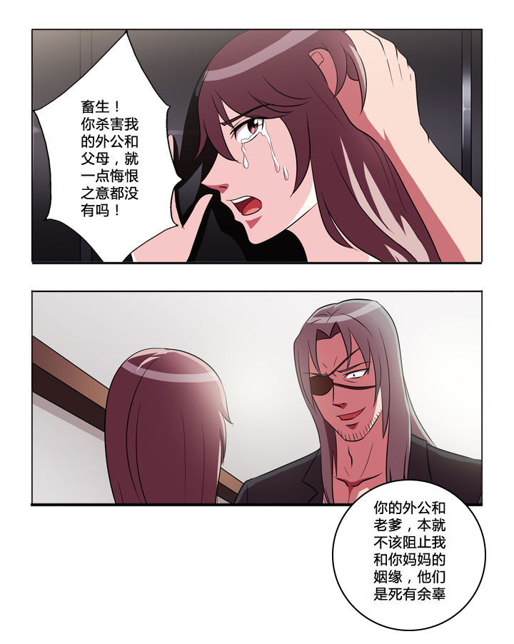 《有生之念》漫画最新章节第41章：团聚免费下拉式在线观看章节第【9】张图片