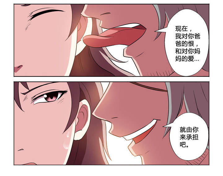 《有生之念》漫画最新章节第41章：团聚免费下拉式在线观看章节第【7】张图片