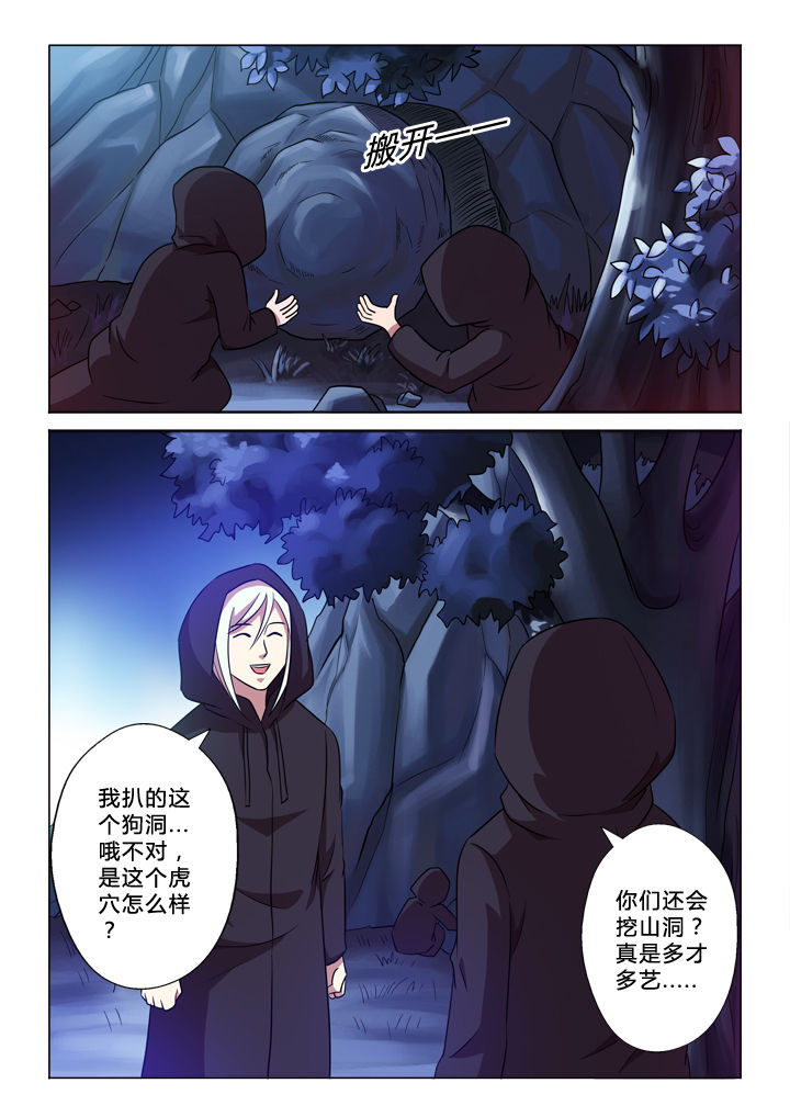 《有生之念》漫画最新章节第54章：牛免费下拉式在线观看章节第【9】张图片