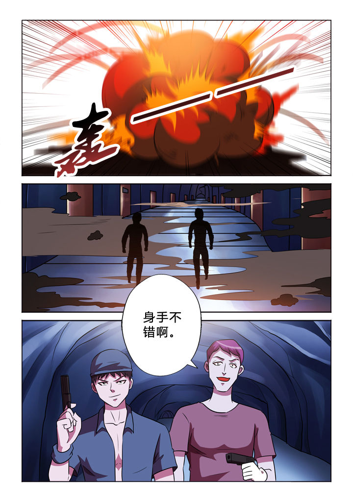 《有生之念》漫画最新章节第64章：投降免费下拉式在线观看章节第【6】张图片