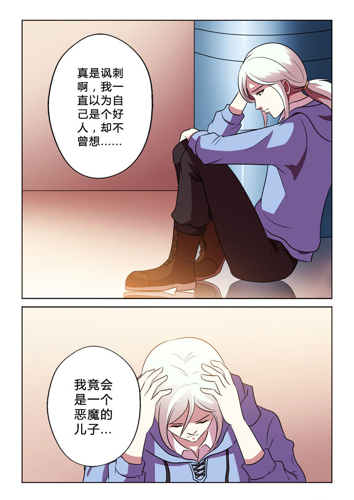 《有生之念》漫画最新章节第71章：武器免费下拉式在线观看章节第【12】张图片