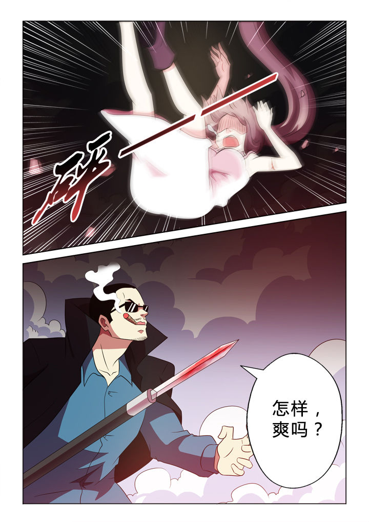 《有生之念》漫画最新章节第72章：撒网免费下拉式在线观看章节第【1】张图片