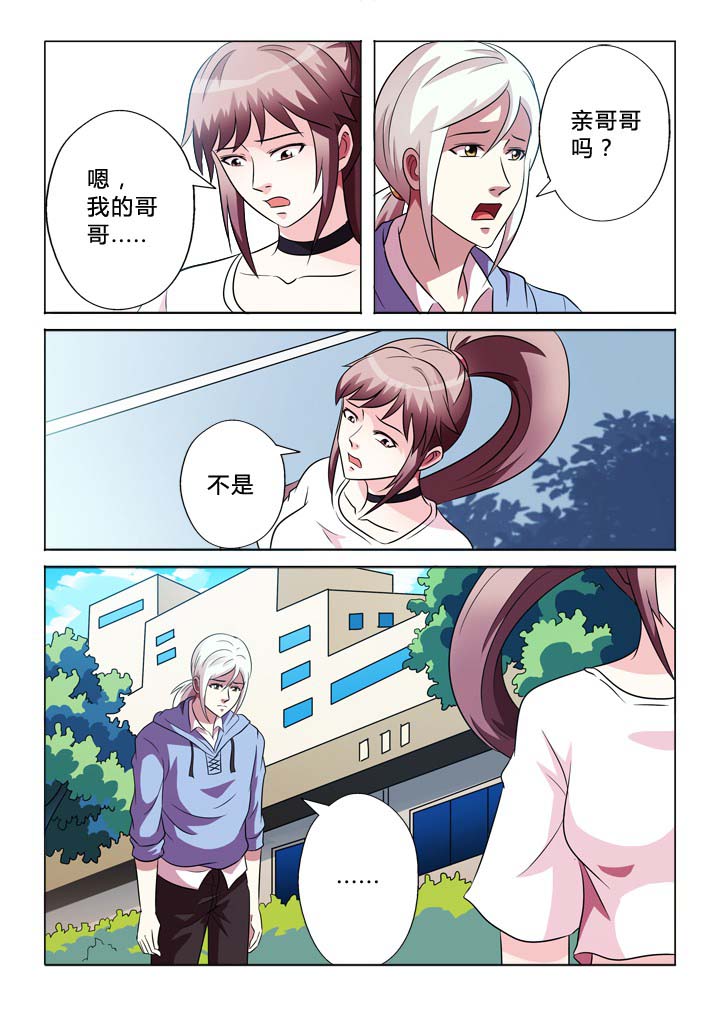 《有生之念》漫画最新章节第77章：戒指免费下拉式在线观看章节第【8】张图片