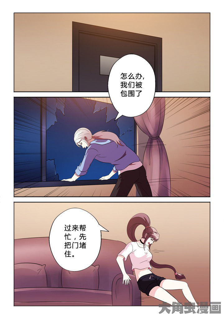 《有生之念》漫画最新章节第83章：跳免费下拉式在线观看章节第【8】张图片