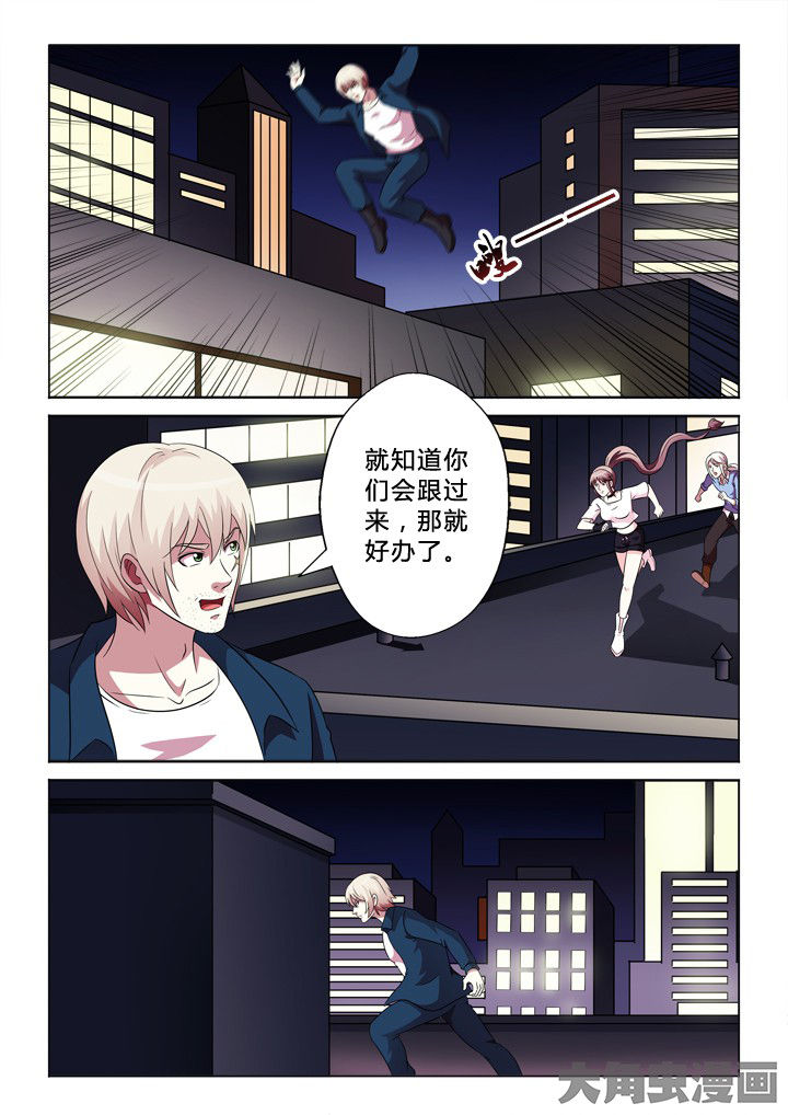 《有生之念》漫画最新章节第84章：需要免费下拉式在线观看章节第【9】张图片