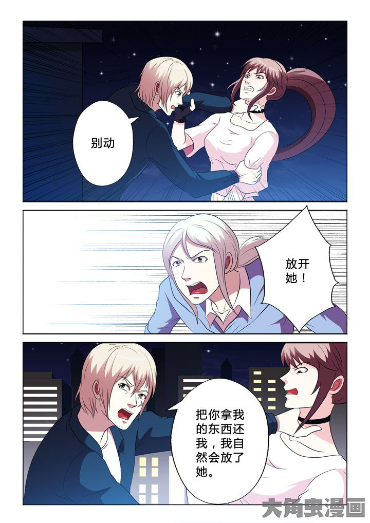 《有生之念》漫画最新章节第84章：需要免费下拉式在线观看章节第【7】张图片