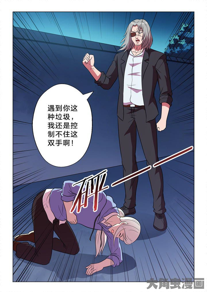 《有生之念》漫画最新章节第100章：难控免费下拉式在线观看章节第【4】张图片