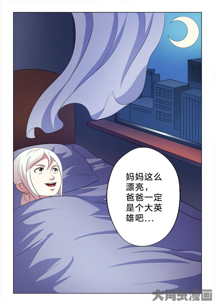 《有生之念》漫画最新章节第102章：憧憬免费下拉式在线观看章节第【1】张图片