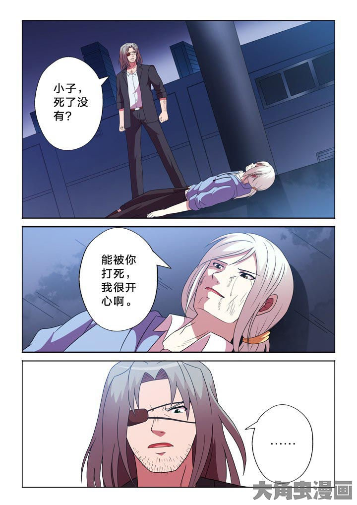 《有生之念》漫画最新章节第103章：人生轨迹免费下拉式在线观看章节第【6】张图片