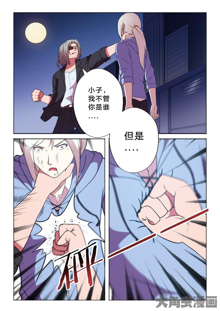 《有生之念》漫画最新章节第103章：人生轨迹免费下拉式在线观看章节第【4】张图片