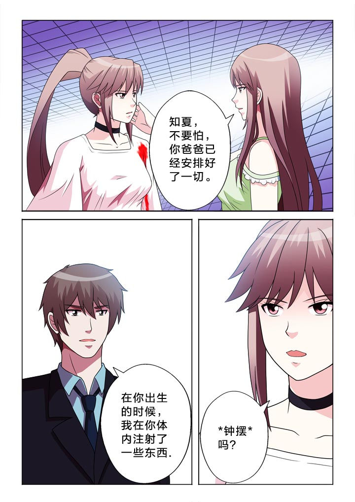 《有生之念》漫画最新章节第106章：离别免费下拉式在线观看章节第【11】张图片