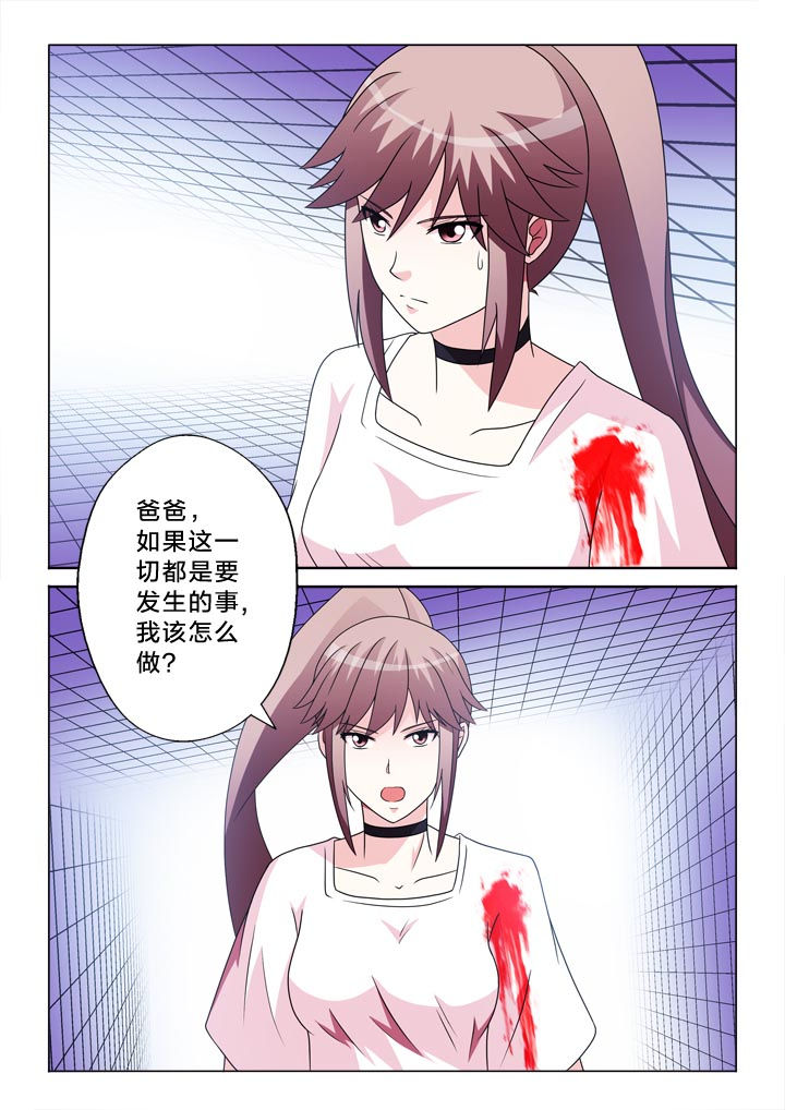 《有生之念》漫画最新章节第106章：离别免费下拉式在线观看章节第【12】张图片