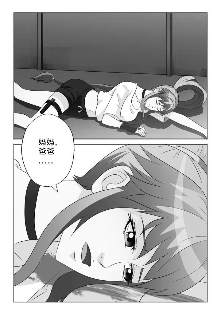 《有生之念》漫画最新章节第107章：感情泛滥免费下拉式在线观看章节第【10】张图片