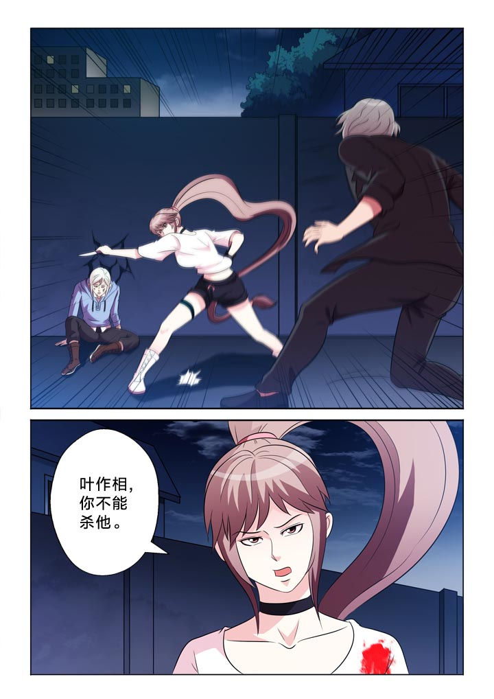 《有生之念》漫画最新章节第107章：感情泛滥免费下拉式在线观看章节第【3】张图片