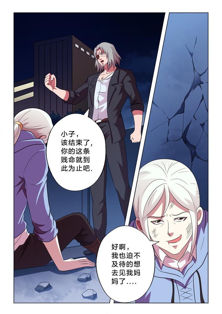 《有生之念》漫画最新章节第107章：感情泛滥免费下拉式在线观看章节第【6】张图片