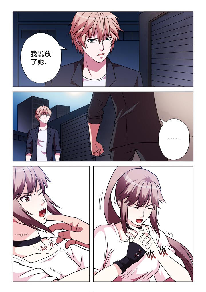 《有生之念》漫画最新章节第111章：他免费下拉式在线观看章节第【11】张图片