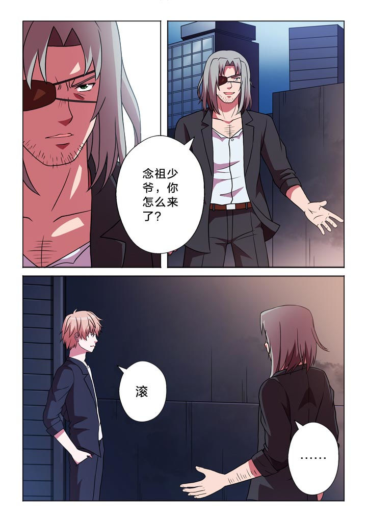 《有生之念》漫画最新章节第111章：他免费下拉式在线观看章节第【10】张图片