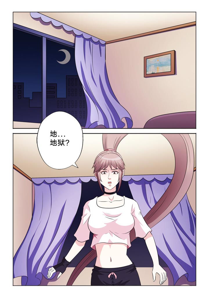 《有生之念》漫画最新章节第118章：决定免费下拉式在线观看章节第【11】张图片