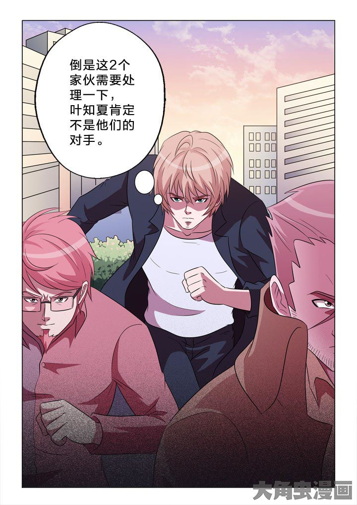 《有生之念》漫画最新章节第123章：螳螂捕蝉免费下拉式在线观看章节第【1】张图片