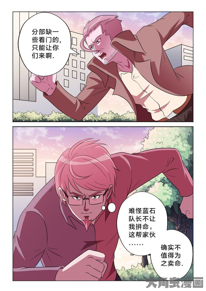 《有生之念》漫画最新章节第123章：螳螂捕蝉免费下拉式在线观看章节第【4】张图片