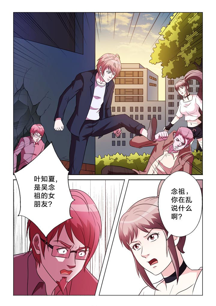 《有生之念》漫画最新章节第125章：焦点免费下拉式在线观看章节第【9】张图片