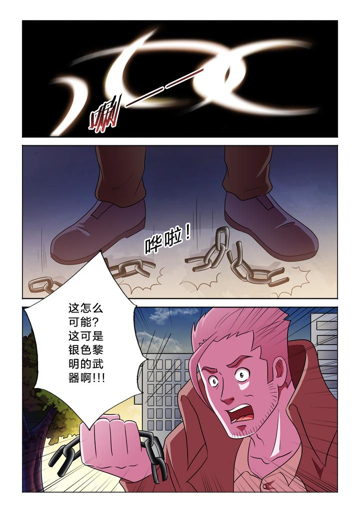 《有生之念》漫画最新章节第127章：回见免费下拉式在线观看章节第【5】张图片