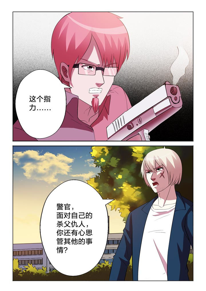 《有生之念》漫画最新章节第133章：冤家免费下拉式在线观看章节第【1】张图片