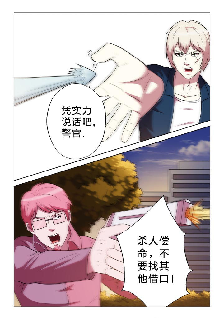 《有生之念》漫画最新章节第134章：等不及免费下拉式在线观看章节第【2】张图片