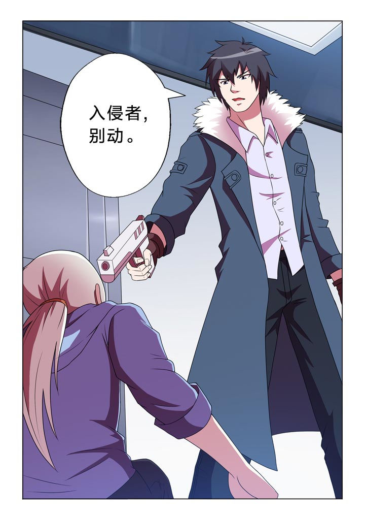 《有生之念》漫画最新章节第135章：入侵者免费下拉式在线观看章节第【1】张图片