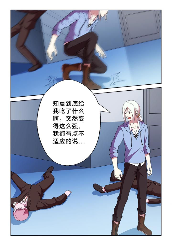 《有生之念》漫画最新章节第135章：入侵者免费下拉式在线观看章节第【5】张图片