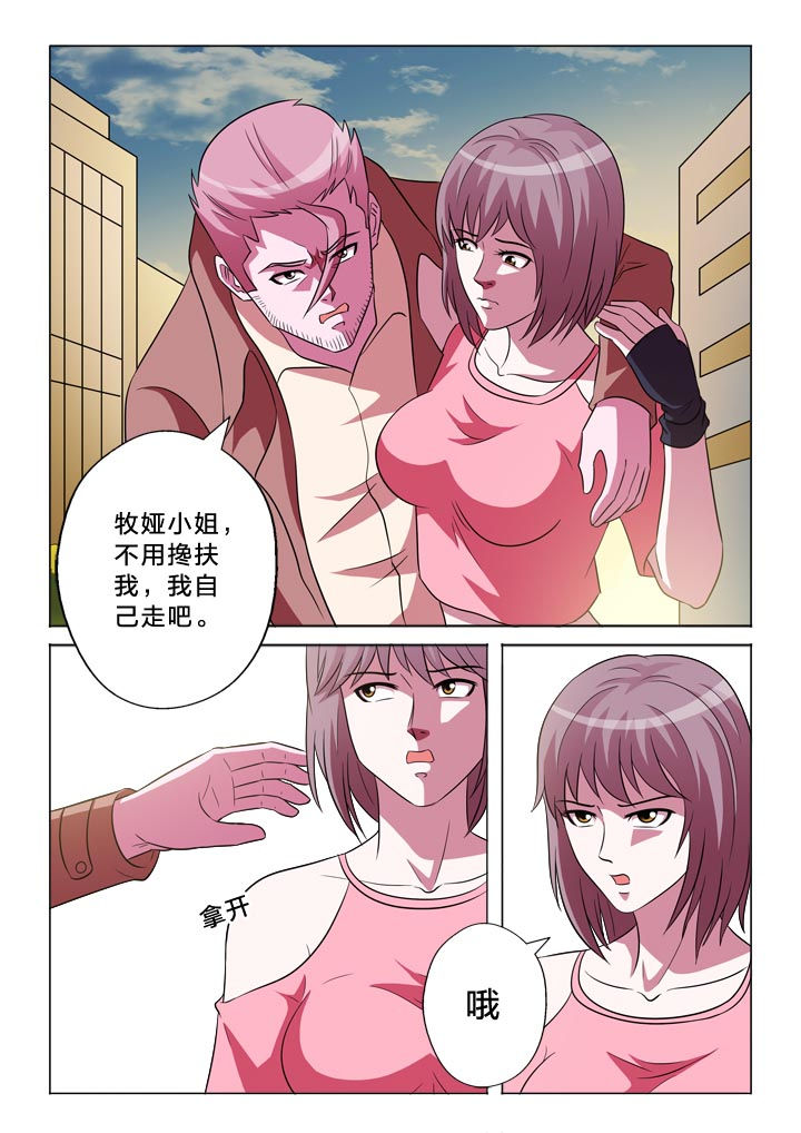 《有生之念》漫画最新章节第138章：忠贞免费下拉式在线观看章节第【12】张图片