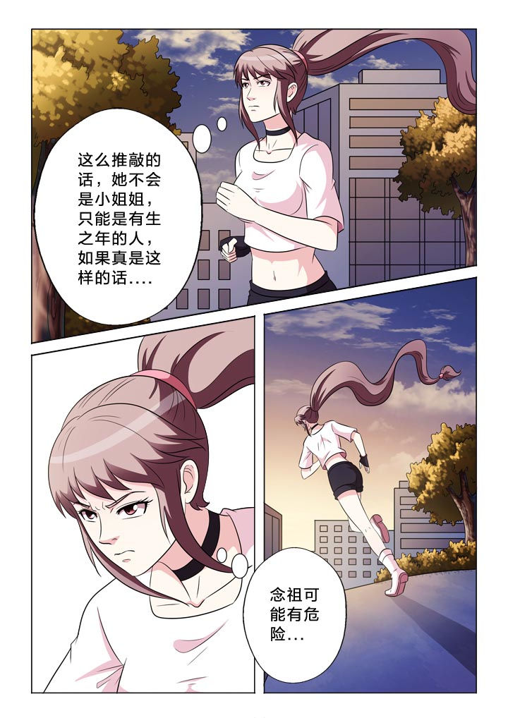 《有生之念》漫画最新章节第139章：记得与否免费下拉式在线观看章节第【13】张图片