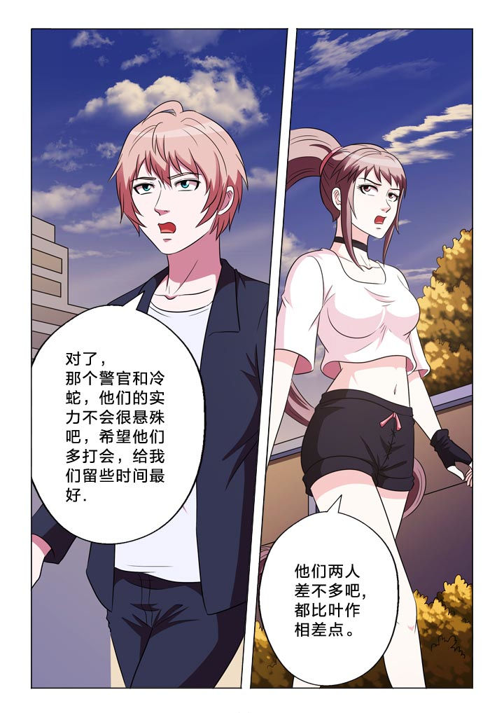 《有生之念》漫画最新章节第139章：记得与否免费下拉式在线观看章节第【5】张图片