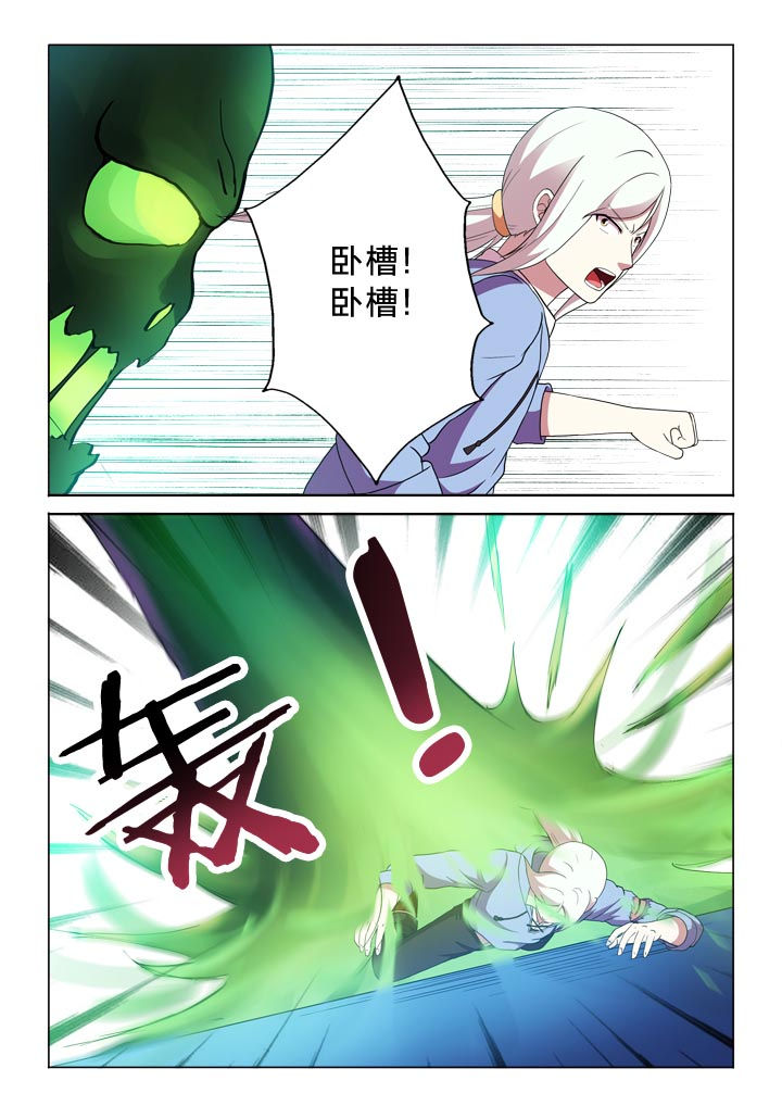 《有生之念》漫画最新章节第142章：光明与阴影免费下拉式在线观看章节第【1】张图片