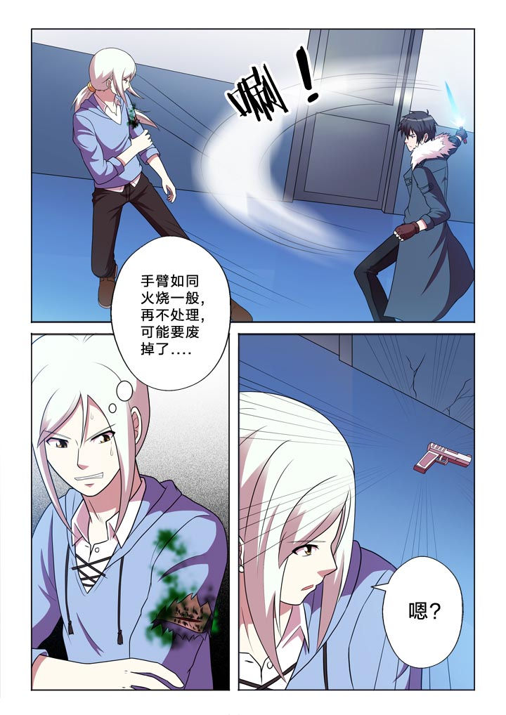 《有生之念》漫画最新章节第142章：光明与阴影免费下拉式在线观看章节第【8】张图片