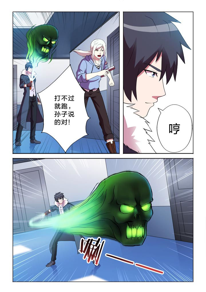 《有生之念》漫画最新章节第142章：光明与阴影免费下拉式在线观看章节第【2】张图片