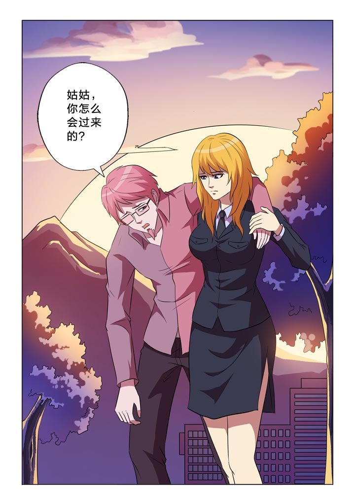 《有生之念》漫画最新章节第145章：漏洞免费下拉式在线观看章节第【11】张图片